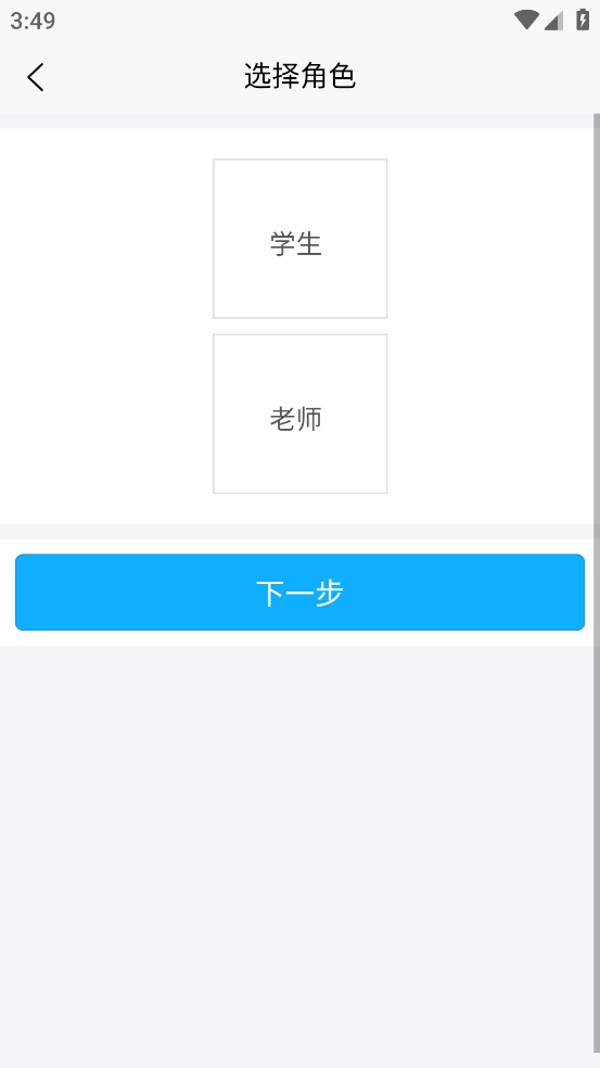 51汇听app v2.4.5