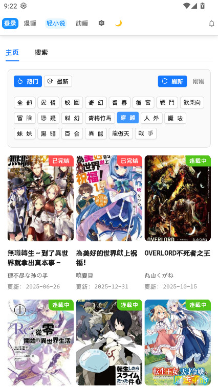 doki软件官方版 1.0安卓版 v1.0