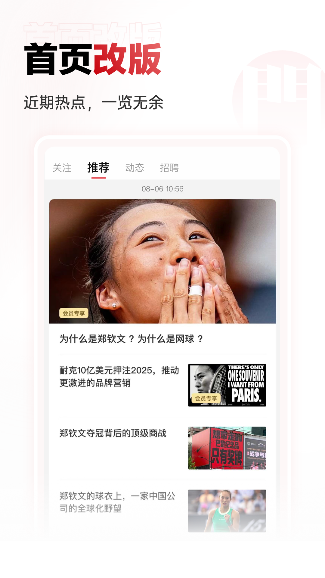 广告门app v5.0.9