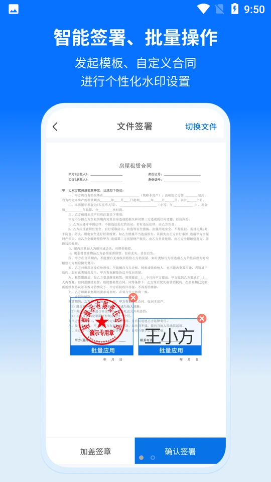 轻萤APP v1.4.5