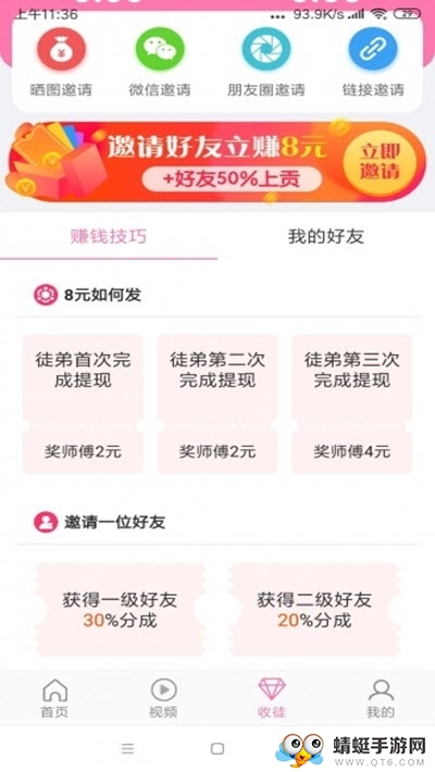 荔枝转提现版 1.0.0赚钱版 v1.0.0