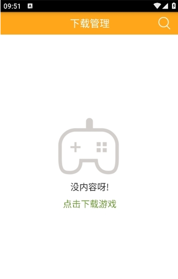 叉叉模拟器官方正版 1.0.6安卓版 v1.0.6
