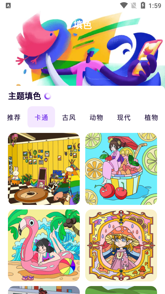 Dream绘画软件 v1.1