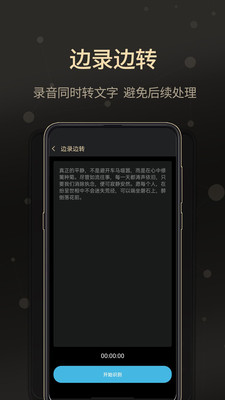 通话录音软件免费 v2.0.3