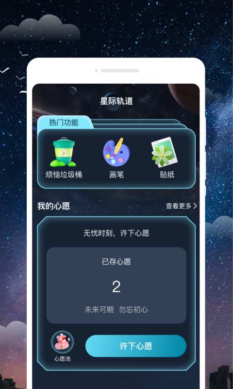 云华天气最新版 v1.0.1