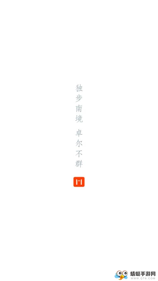 富源M 4.7.2最新版 v4.7.2