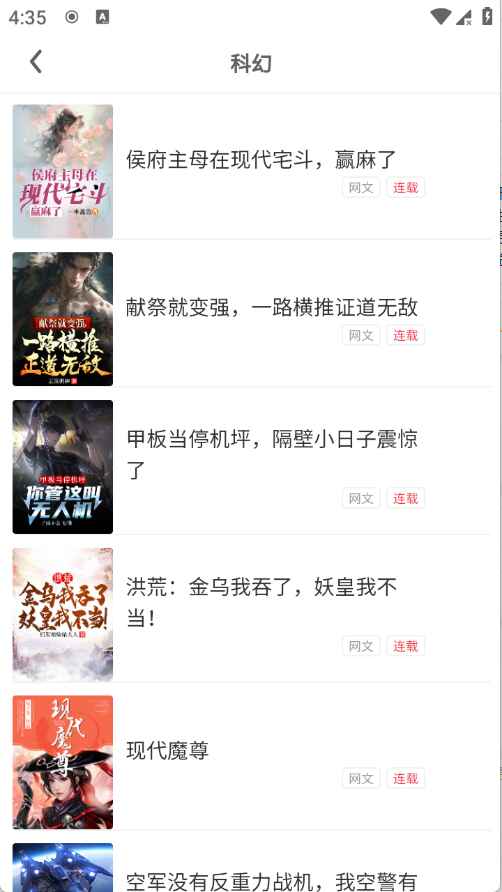 云梦轩官方正版 1.0.0 手机版 v1.0.0