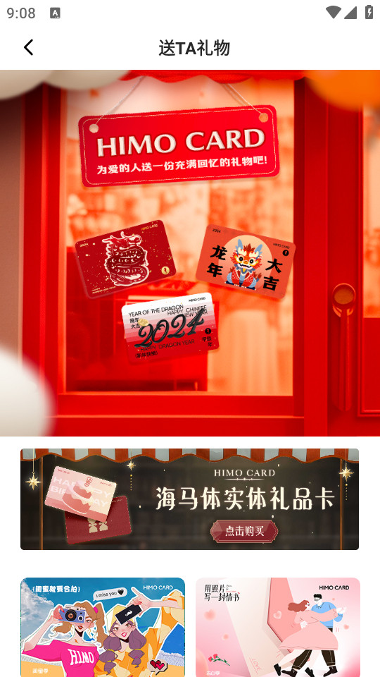 海马体照相馆app v3.18.0