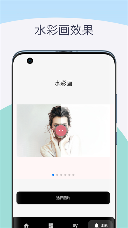 素描相机铅笔画手机app v1.0