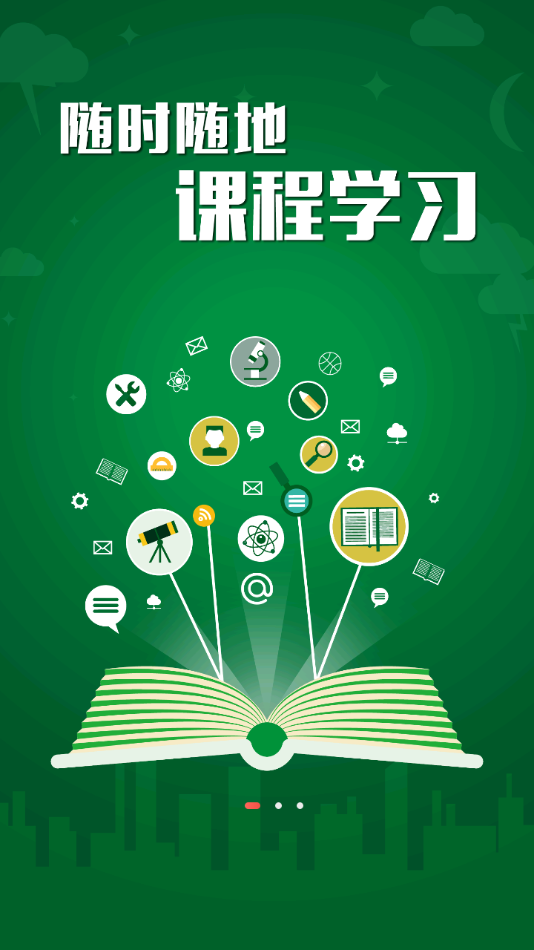 嘉油站app v7.1.12
