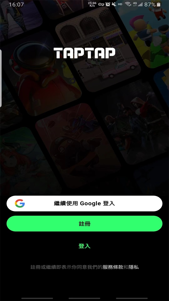 taptap国际版 3.56.8-full.100000安卓版 v3.56.8.100000