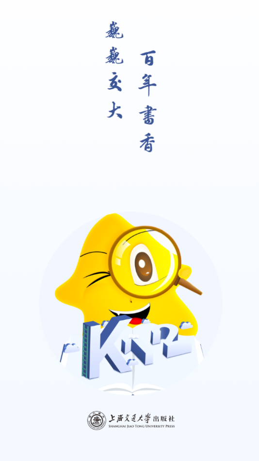 交小星app下载 v2.162.048