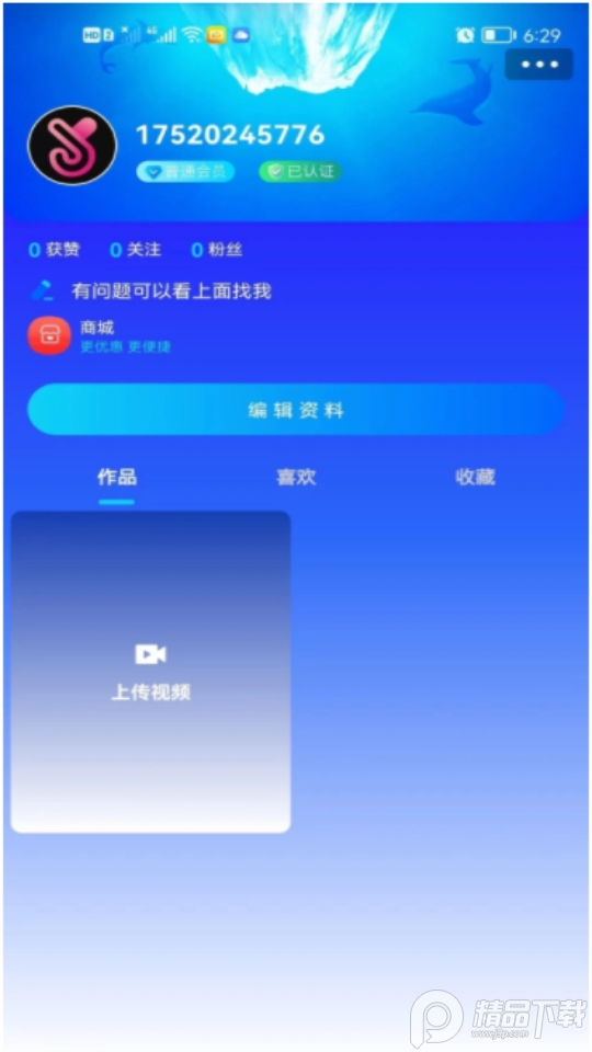 京娱app v1.5.0