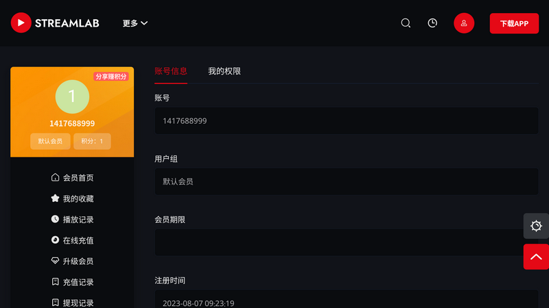 4K猎手tv版app v7.6.01