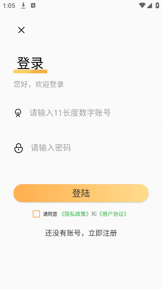月亮山app v1.0.3