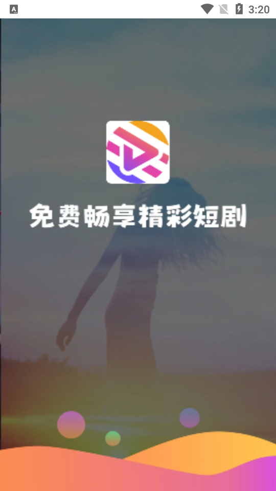 新芳剧场安卓版 v1.0.0
