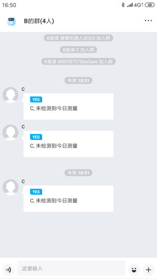 好易达app v2.3.5