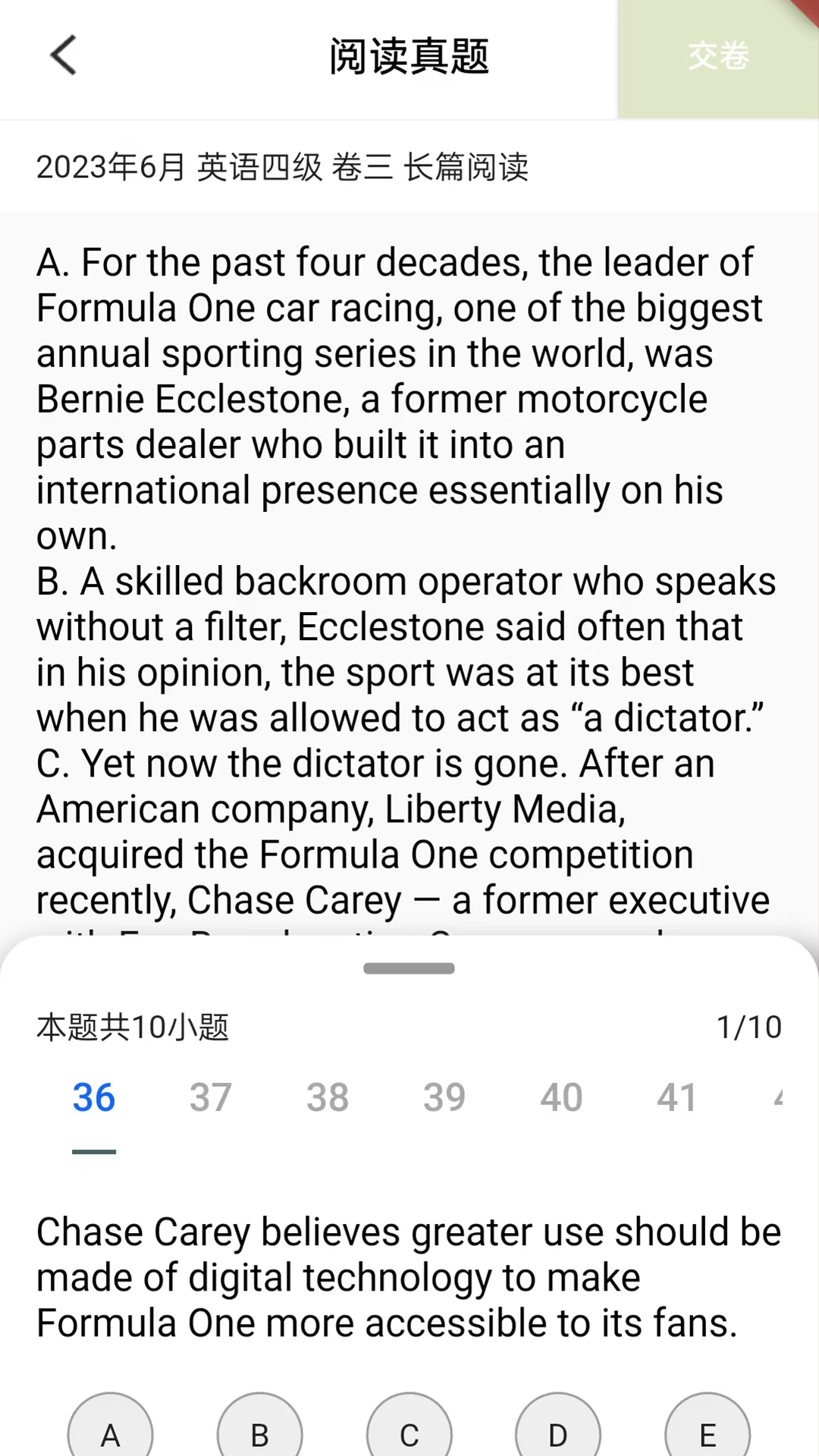 乐学英语四六级最新版 v1.1.3