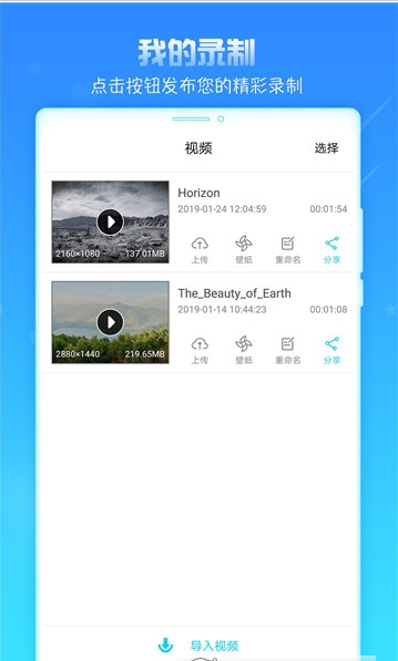 Switch带壳截图app v1.0.0