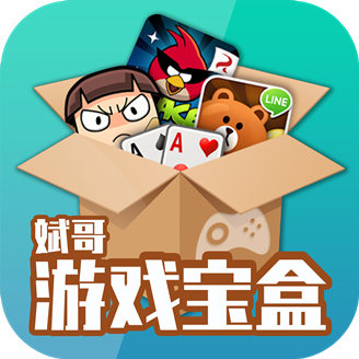 闪电手游盒子 999999安卓版 v999999