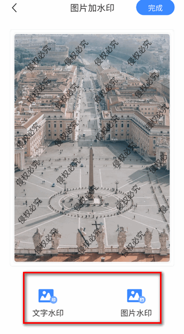 万能图片转换器app最新版