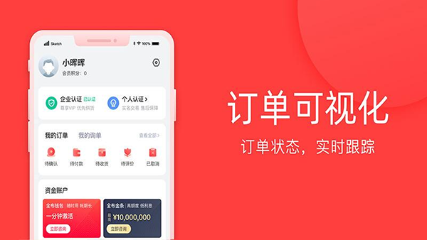 全布app v3.36.1