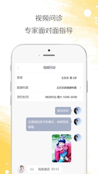 小鹿在家 v1.3.1