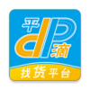 平滴app家居版免费 v1.0