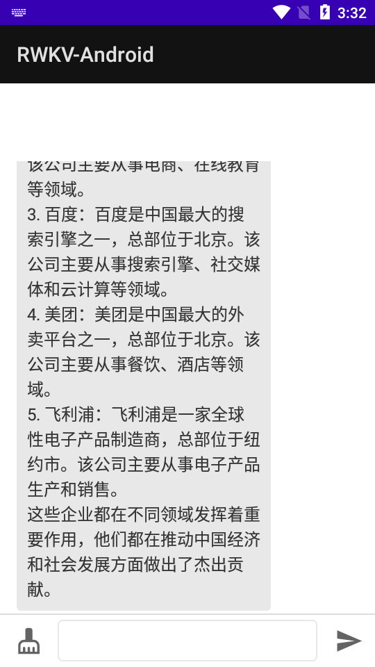 RWKV Android v1.0
