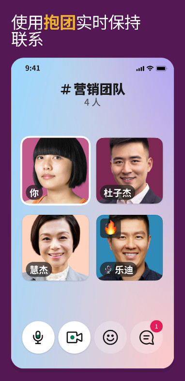 Slack安卓版app v22.07.30.0