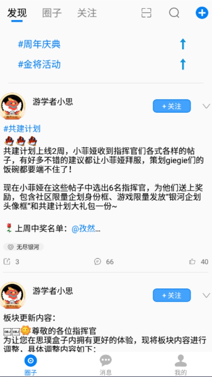 sp盒子官方app v1.5.1安卓版 vv1.5.1