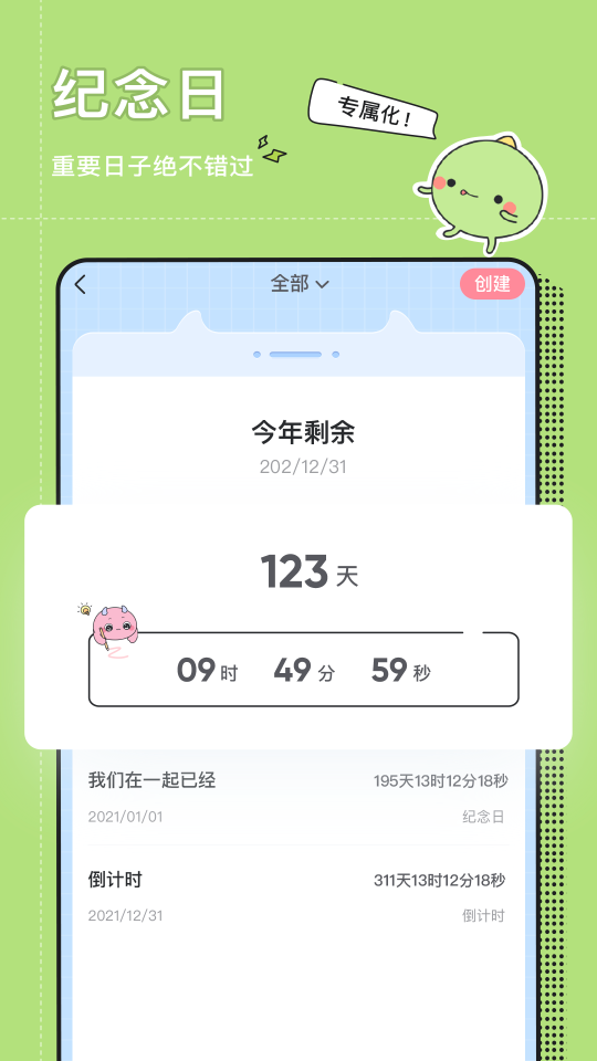 小精灵美化老版本 v6.0.9