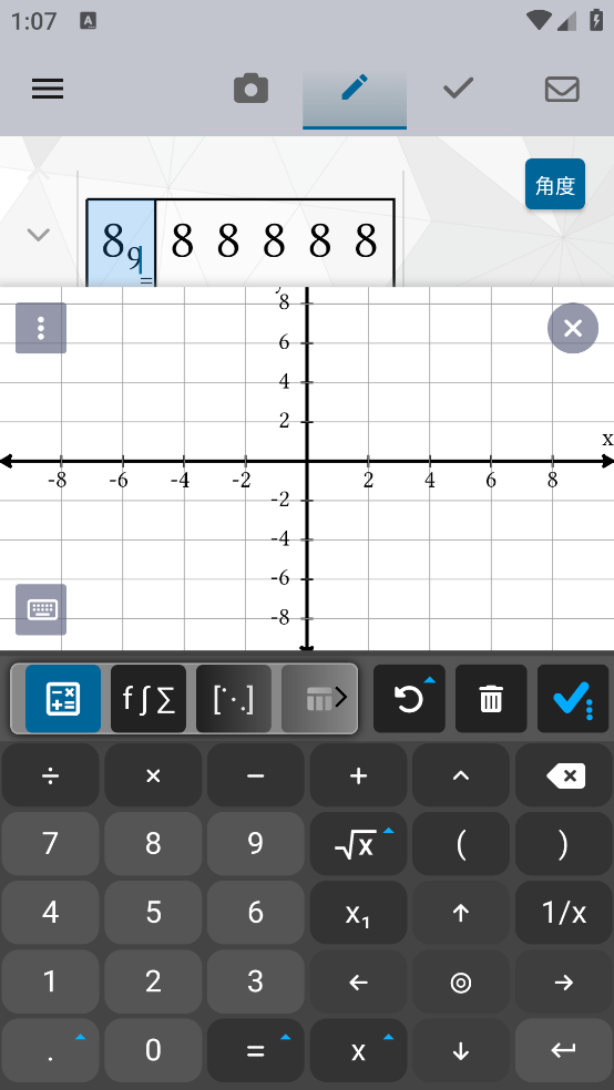 maple计算器下载官方版 v4.3.0