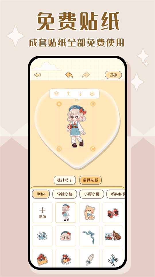 千本咕卡app最新版安卓 v1.0