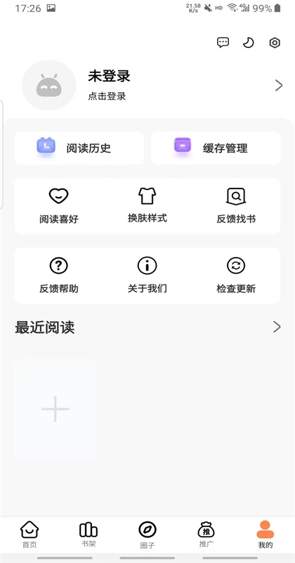 漫云彩最新版本 1.0.1安卓版 v1.0.1