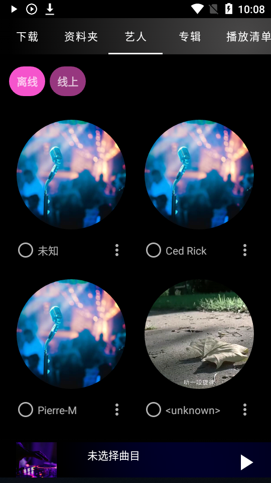 视频音乐播放器app免费 v1.190