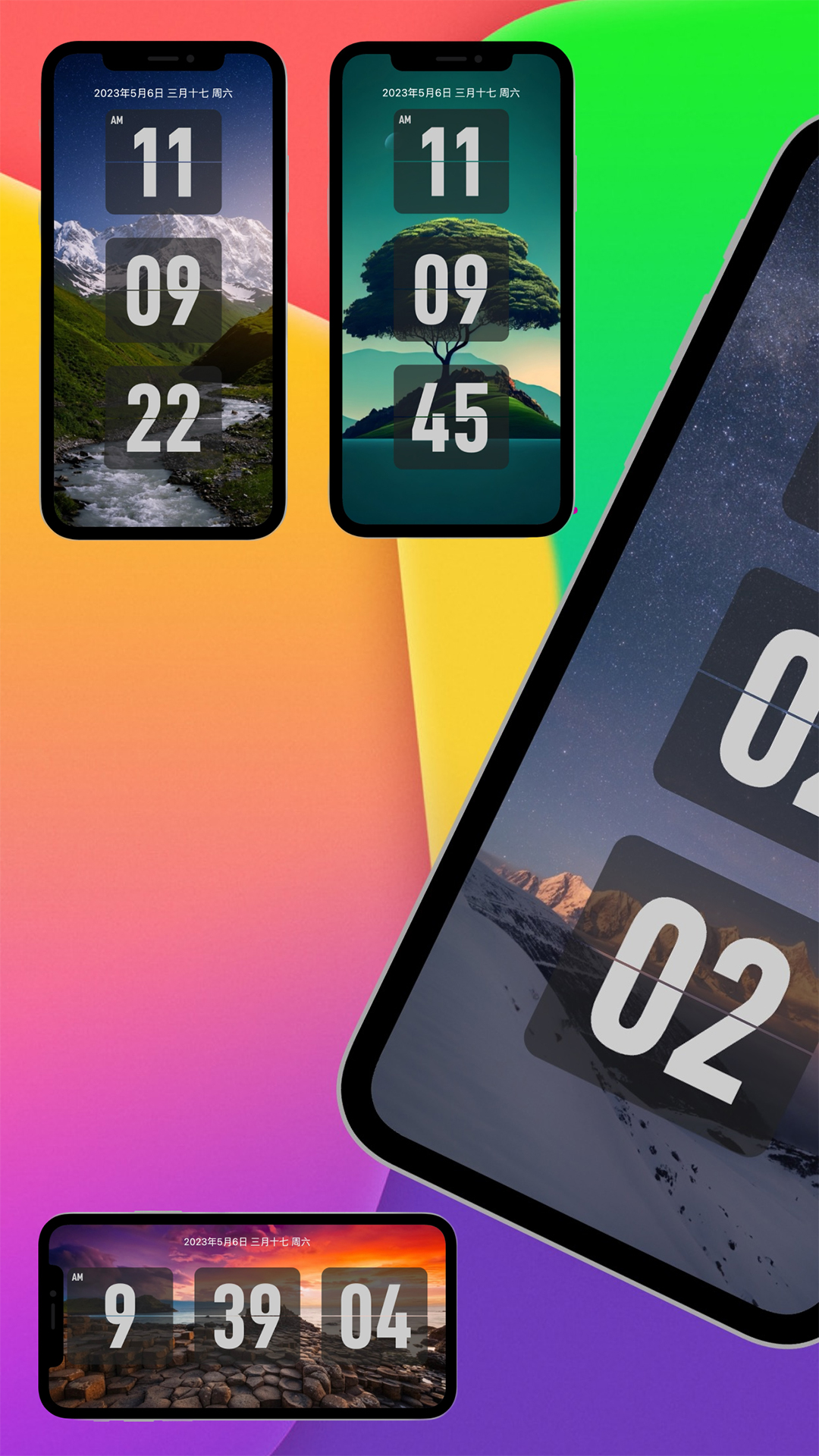FliTik翻页时钟app v1.2.3