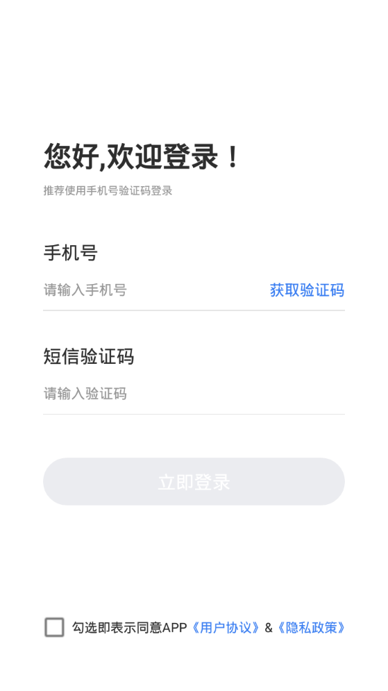 趣图 v1.4.2