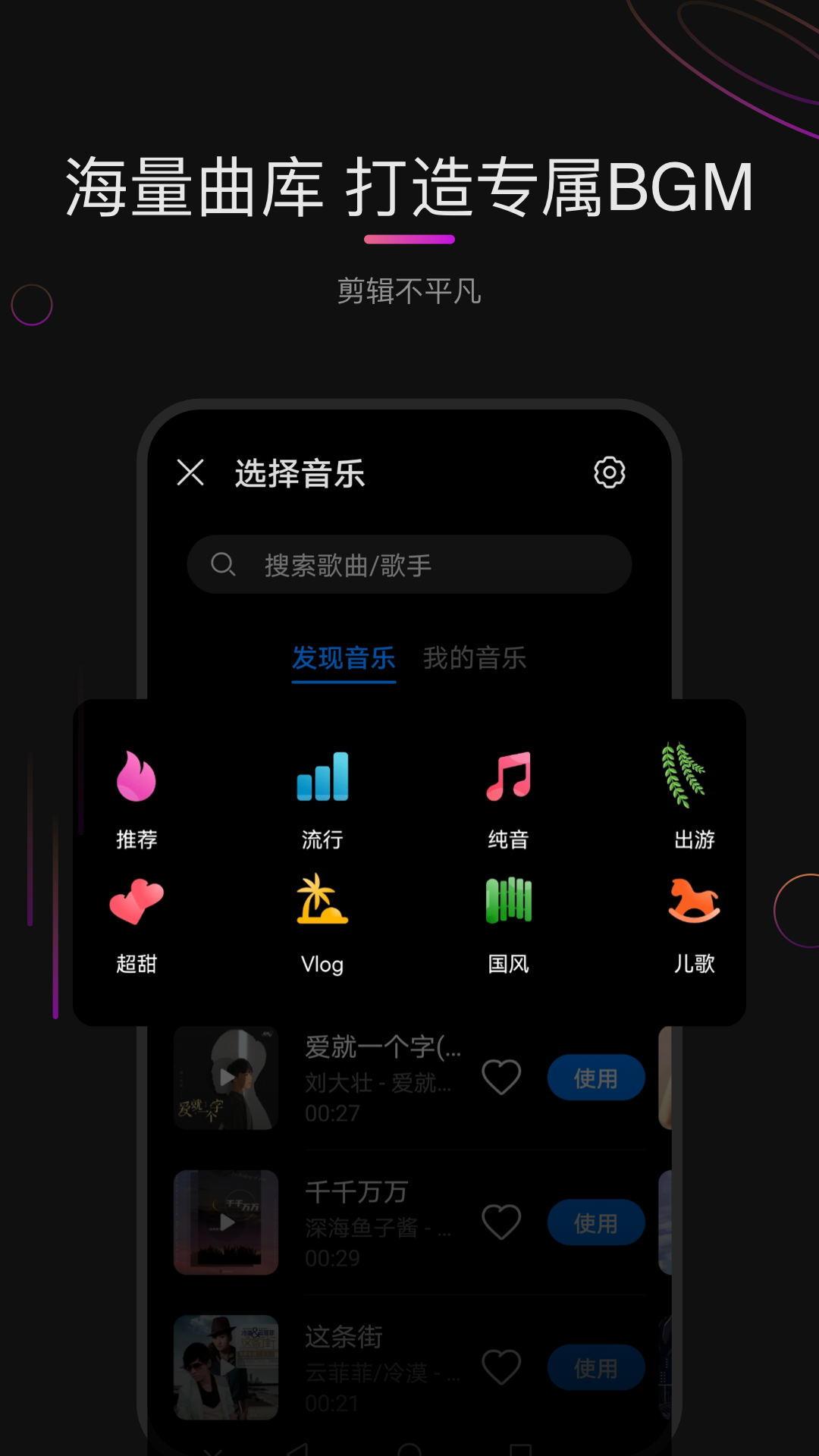华为花瓣剪辑app v13.30.9.331
