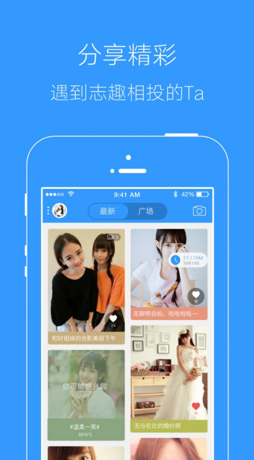 临沂在线app注册登记 v3.2.0