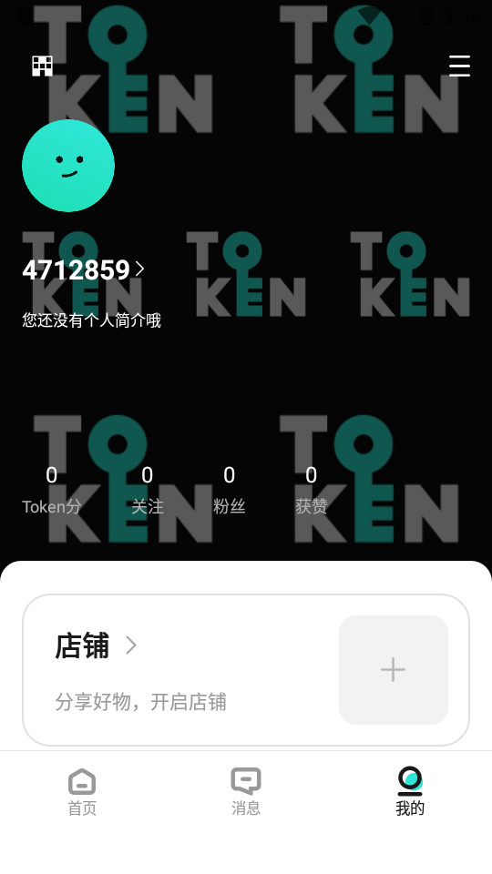 透壳app v1.0.4