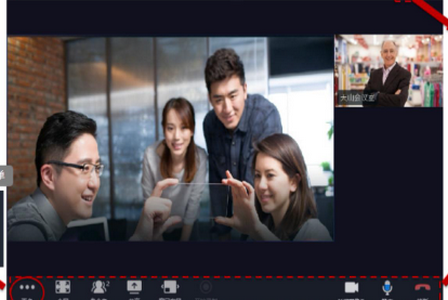 海油云会议app最新版