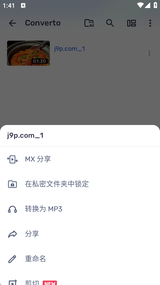 MXPlayer播放器app v1.82.7.20
