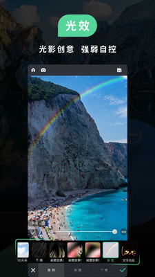 POCO相机老版本免费 v6.2.1