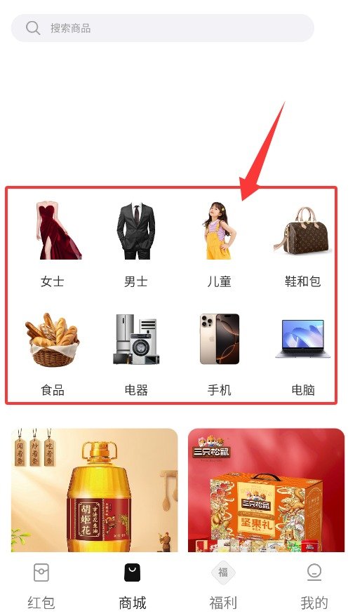 乐趣多手机版 1.5.0 安卓版 v1.5.0