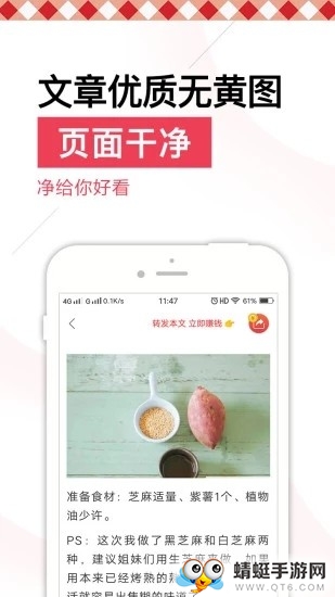 净看点官方手机版 4.2.4 v4.2.4