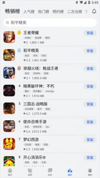 华为游戏中心15.4.1.300最新版本2026下载 15.4.1.300