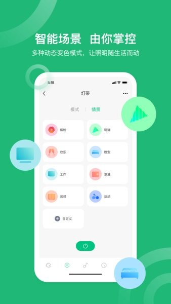 xiaohe软件下载(小禾乐家) v5.12.1