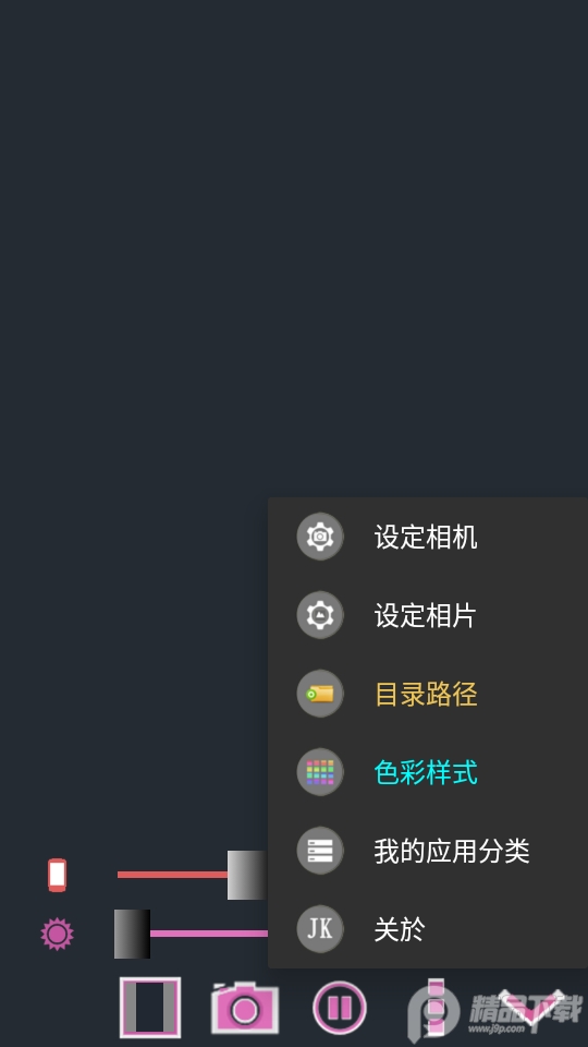 放大镜相机专业版 v1.6.0