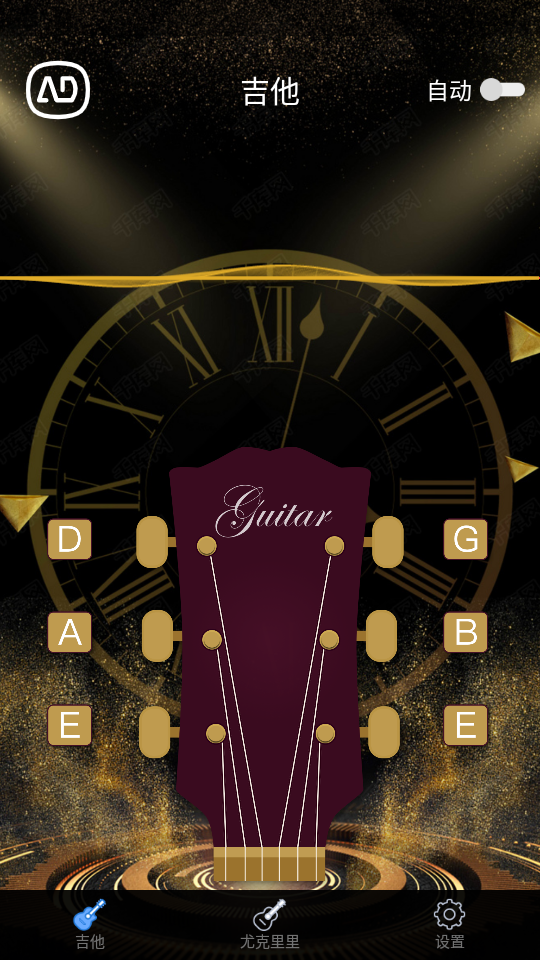 guitartuna调音器 app v1.9.1